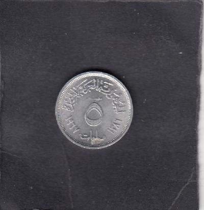 Beschrijving: 5 Milliemes 1386 BIRD